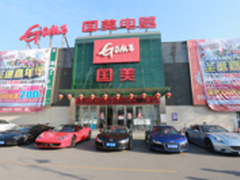 国美也是蛮拼的 