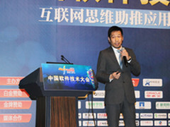 专访OneAPM陈旭：IT运维管理转型之道