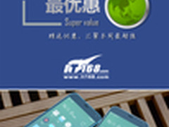 魅蓝Note火热预约999元 本周超值手机汇