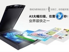 卓越快速扫描 明基跻身业界最快速