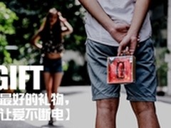 小白圣诞咋送礼 送礼必备移动电源导购