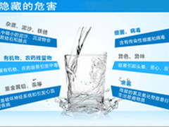 美国森乐进口净水器 厨下直饮净水 