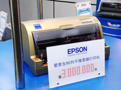 揭开爱普生针打连续17年领跑之谜