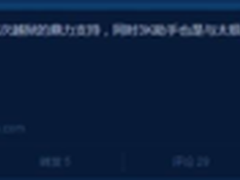 太极力推3K助手 ios8越狱助手成神器
