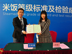 舌尖上的好米饭 美的优米饭受专家推崇