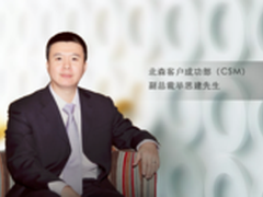 用友前事业部副总经理毕思建加盟北森