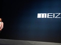 魅族李楠：魅蓝Note打的就是红米等产品