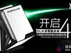 大水牛SLK定制主机 酷睿i5售2899