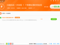 12306网站窃密者被抓 数据泄露防后遗症