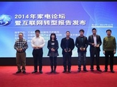 创维获2014年家电企业互联网营销创新奖