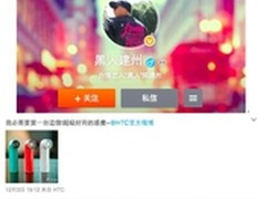 范范黑人夫妻保持感情新鲜的秘密武器