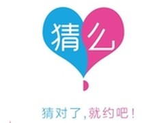 瞄准缘分社交 专访“猜么”项目总监