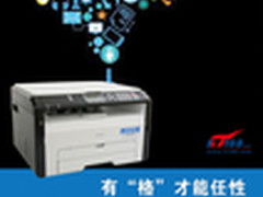 有“格”才能任性 理光SP210 SUQ测试 