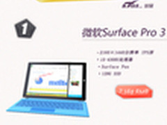 笔记本不止为工作 元旦质感轻薄本TOP5