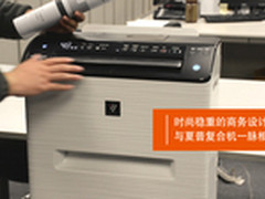 夏普商用空气净化器：你办公环境健康吗