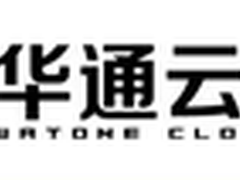 浪潮与华通合力搭建传统IDC转型之路