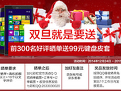 不送礼不舒服 七彩虹i818W晒单送键盘