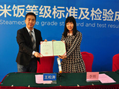 美的电饭煲获权威机构认可引爆产业升级