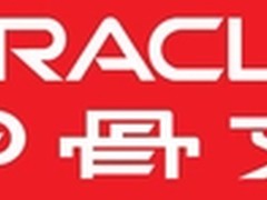 云计算成为Oracle公司发展的主要驱动力