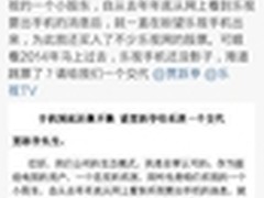 2014年手机风云 还是浮云？