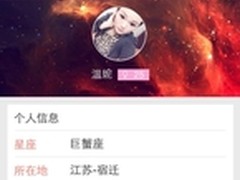 “猜么”首创声音社区　欲邀林志玲入驻