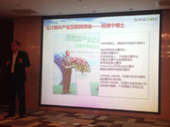 人气爆棚 天地超云年终客户会圆满落幕