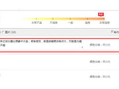 手感好才是王道狼派虚空先知II用户评价