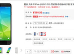 扒一扒网络晒单:599元大神F1Plus移动版