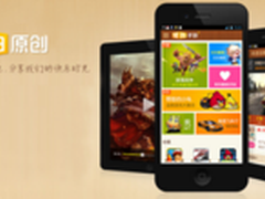 爱拍荣膺最佳创新被誉虚拟世界YouTube 