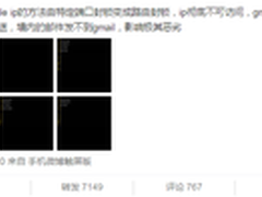 Gmail在中国已失联！请点上一根蜡烛吧