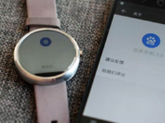 搜索无处不在 这次百度来到智能手表上