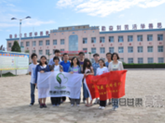 科达远程支教项目获最佳公益创新奖