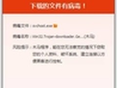 下载海尔电子保修卡即可为家电建档案