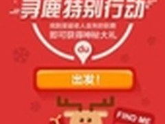 上百度地图  