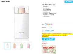 靓丽美颜 靓咔KW1领衔多款自拍相机盘点