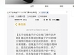 99元创维盒子不是价格门 是年底让利