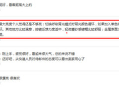 金属情怀狼派虚空战舰游戏键盘用户评价