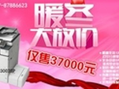 操作很简单 理光C3003SP复合机售37000
