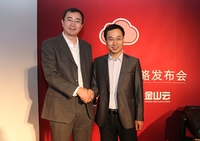 iOS9完美伴侣易信3.8新版上线App Store