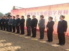 惠州雅图大厦喜封金顶