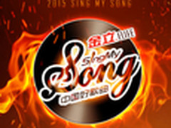 金立冠名《中国好歌曲》第二季周五开播
