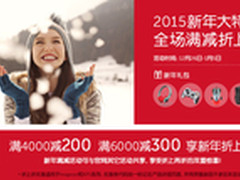五代i5售价5899起 戴尔灵越15 7000预售