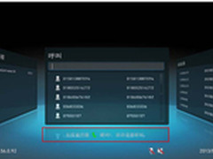 华为TE系列分体式终端功能满足企业需求