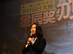 完美世界王雨蕴出席游戏设计赛颁奖典礼