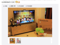 大咖达人晒单挺创维GLED极客互联网电视