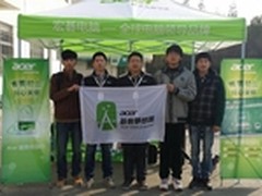 2014Acer服务校园行结束，2015继续前行