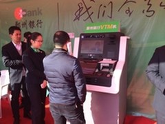 华为助鄞州银行在浙江推出VTM远程银行