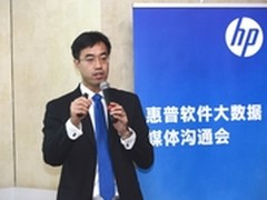 惠普Haven OnDemand将数据分析带入云端