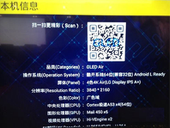 创维 薄到任性，体验极致 