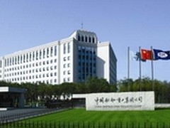 浪潮服务器+ERP解决方案护航中船信息化
